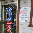 성내리다목적회관 이미지