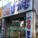 블랙홀 인형뽑기방 이미지