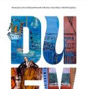 한가람미술관 이미지