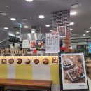 김밥의진수홈플러스