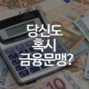 2023년2월6일 김영란체온관리이사 편지입니다. 이미지