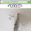 대원열쇠 - 강동구 진황도로 30 | 대원열쇠