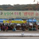 행복한농부 파이낸셜뉴스