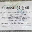 88소품샵 이미지