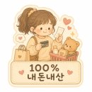 103 | 매일 아침 다양한 수제 베이글이 한가득 / 경북도청 빵 맛집 / 헤브어굿베이글 Have a good bagel