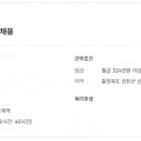 (주)맨파워
