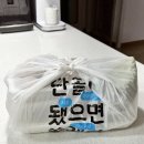강릉족보집 | 강릉 족보집 내곡동 배달 반반족발 후기, 구정 배달되는 곳
