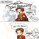 연성세차장 | 2026 뮤연성 백업 : #0528 공오이팔