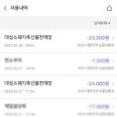 대성판매장 이미지