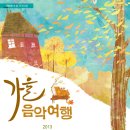 나루아트센터 소공연장 이미지