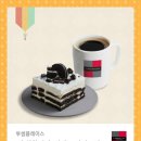 투썸플레이스 대림역점
