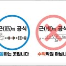 근의 공식 PT 네이버블로그
