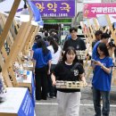 청운상회 뉴스충청인