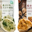 왕왕만두 이미지