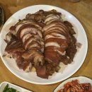 팔당왕족발