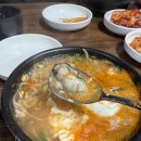 사당시장 | 사당역 굴국밥 전주남부시장 콩나물 솔직후기