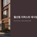 데시앙도서관 네이버블로그