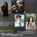 감성콘서트 IN 영덕 이미지