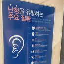 강원보청기청각연구소 | 일산보청기 한충수청각연구소 흐뭇했던 후기