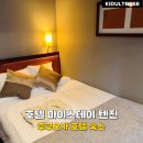 호텔마이스테이 | 일본 후쿠오카 호텔 마이스테이 텐진 위치 가격 숙박세 후기