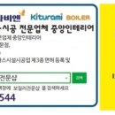 세아청솔(3차) 이미지
