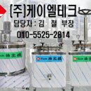 (주)케이엘푸드
