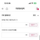 투썸플레이스위례