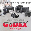 기성물류 - 제기동 | 기성물류