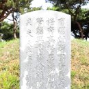 이여발묘 이미지