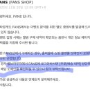 한이에너지 | [Do it 사녹 후기]뮤.뱅. 사.녹.간다.