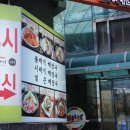 강가네볼테기 이미지