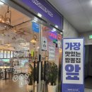 구래뽑기 이미지