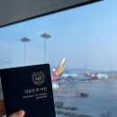 711 | 인천에서 타이베이 아시아나항공 OZ711 기내식 2터미널 후기