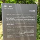 서광사 등산로 이미지