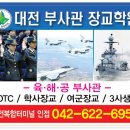 백두산함 돛대 이미지