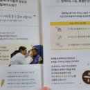 법무법인숭인 | 한부모가정 양육비지원, 칸나희망서포터즈 1년후원후기