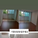 금화클린 이미지
