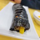 천하일미 김밥전문점 티스토리