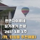 다사공인중개사사무소 이미지