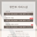 광한루사진관