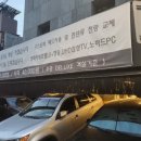 A탑모텔 이미지