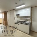 삼례공인중개사사무소 이미지