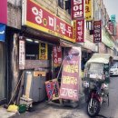 7080만두 이미지