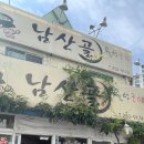 웰빙돼지국밥 이미지