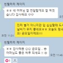 햇살떡집 이미지