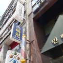 T.O.P 복싱짐 이미지