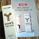 솔빈약국 | 뿌리는 질유산균 Y존케어 여성청결제 II 편안해질 Y케어 파우더 II