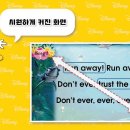 진영어교습소 - 노원구 덕릉로 804 | 진영어교습소