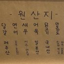 히비키아일랜드 이미지