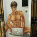 스페셜안마시술소 이미지